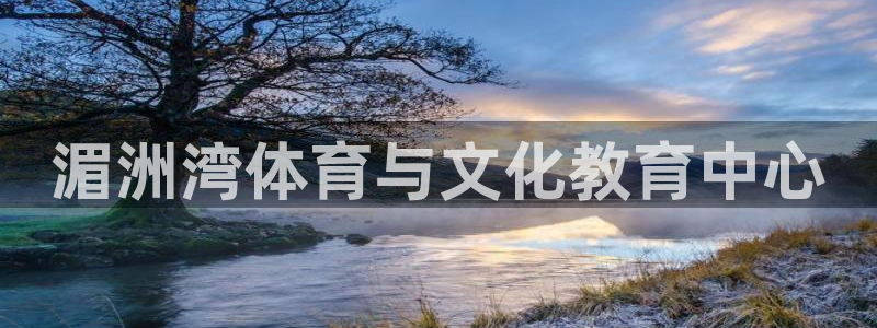 oety欧亿体育官网下载联系电话