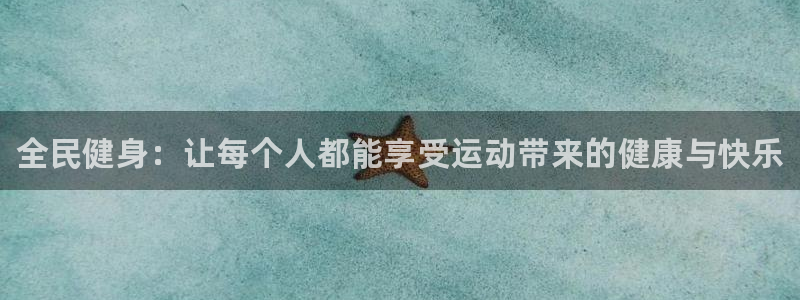 oety欧亿体育官网下载招商电话号码查询是多少：全民