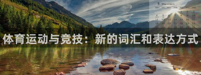 欧亿体育官方正版app娱乐平台