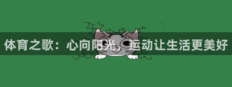 海南oety欧亿体育官网下载
