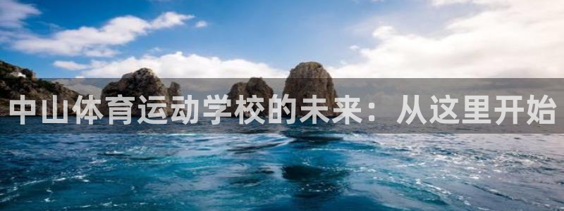 欧亿集团